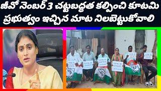 మీడియాతో మాట్లాడుతున్న కాంగ్రెస్ పార్టీ నాయకురాలు పాచిపెంట  శాంతకుమారి