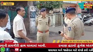 દબાણ હટાવો ઝુંબેશ અંતર્ગત સતત ચોથા દિવસે વડોદરા નવાપુરા મહેબુબપૂરામાં દબાણ દૂર કરવાની કામગીરી