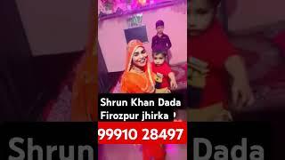 Shrun Khan Dada Firozpur jhirka 8497