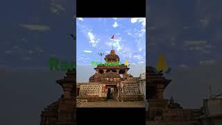 रामटेक मंदिर नागपुर