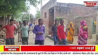 Kasganj : घूरा डालने वाली जगह पर दबंगों ने किया कब्ज़ा | N Bharat