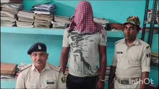 गया के बेलागंज बाजार से पुलिस ने हथियार के साथ एक युवक को किया गिरफ्तार। belaganj