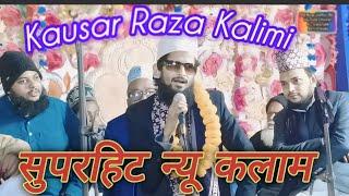 Kausar Raza Kalimi सुपरहिट न्यू कलाम Gharbaneli Haji Nagar RahikaTola Kasba Purnia 13 January 2025