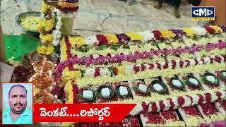 బోగోలు ..గుంట గ్రామంలో అయ్యప్ప స్వామి పడిపూజ ...