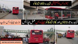 Speedo bus shahdara to kalashah kaku | Rana town speedo bus | Kalashah kaku speedo bus | Speedo bus