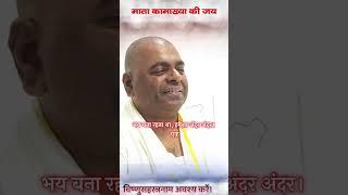 माँ की ममता से जीवन हुआ पुनः उज्जवल-3 | Karauli Shankar Mahadev | Sanatan