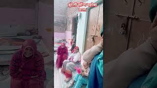 महोबा की गली #short# video