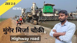 munger mirzachowki road 2025 । road update । मुंगेर मिर्जा चौकी रोड । munger mirzachowki four lane