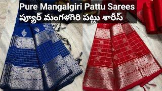 Pure Mangalgiri Pattu Sarees - ప్యూర్ మంగళగిరి పట్టు శారీస్