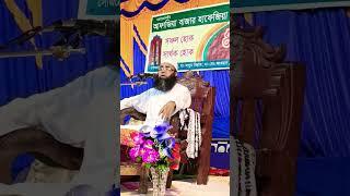 হাফেজ মাওলানা আব্দুল বাসেত সাহেব৷ মুহাদ্দিস, চরমটুয়া মাদ্রাসা, সদর, নোয়াখালী৷