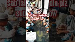 ধলাই হোসাইনিয়া মাদ্রাসা sabislamicmedia