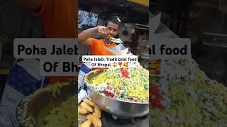 Poha Jalebi Traditional food Of Madhya Pradesh, Bhopal |