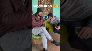 बिजनौर कि कहावत #bijnor #tranding #viralvideo #comedy #funny Round2hell rockymarwadiYouTube