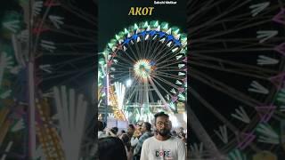 🤩Akot yatra 2024, giant wheel ride, dragon boat ride