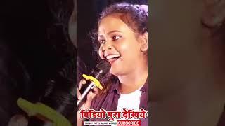 #shilpi raj bhojpuri song || आरा में  शिल्पी || stage show star ||दिलवा ले गैईले राजा बोतल||