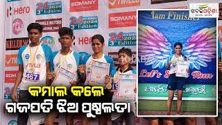 କମାଲ କଲେ ଗଜପତି ଝିଅ ପୁଷ୍ପଲତା | Gajapati | Khabar Odisha