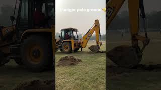 काम हो रहा है Munger polo ground में मुंगेर में physical के लिए #bihar Aashishvlog-1