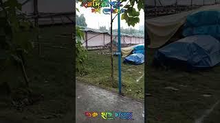 মেদিনীপুর চার্জ মেলা 2024শুরু হতে চলেছে