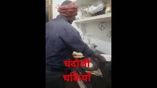 चंदौली चकिया में