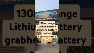 grabhene gel battery replacement kissan enterprises biharsharif nalanda