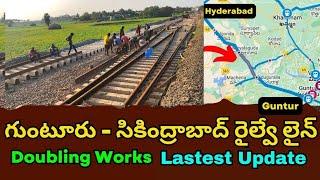 Guntur - Secunderabad Railway Line Doubling Latest update 2024 || గుంటూరు సికింద్రాబాద్ రైల్వే లైన్