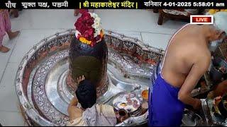 LIVE Darshan Shri MahakaleshwarJyotirling Ujjain | Live BhasmartiDarshan07Jan