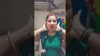 बीबी कागल🤣🤣 #comedy #funny #fun #ytshorts #acting #share #dialogue #reels #patipatniaurnokjhok #