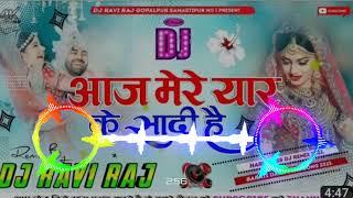 Aaj mere yaar ki shaadi hai DJ Rahul Raj Pusa road Samastipur sampark number 9006816858