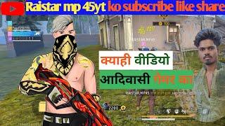 raistar mp 45 yt आदिवासी गेमर झाबुआ जिले का क्याहि विडियो free fire Max gemar