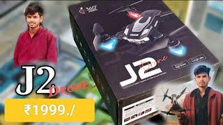 लाइव J2 Drone | Best Drone Under 1999 Halla Bol Mobile Skins: सेंधवा आदिवासी वीडियो 2025