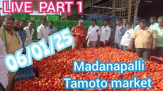 January 6, 2025ఈరోజు మదనపల్లి మార్కెట్ 🍅🍅ధరలు #Madanapalli tamotoprice today sayyadshahataj2000