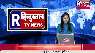 पीलीभीत | सनातन धर्म और ब्रह्माण समाज के ऊपर गलत टिपडी Rhindustantvnews