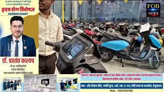 बेगूसराय में ₹5000 के भारी छूट पर Hero Splendor मिल रहा देव हीरों में | 75/kmph माइलेज के साथ,