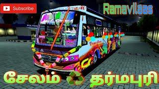 🎀TN PVT RAMAVILAAS BUS ❤️‍🩹 சேலம் ♻️ தர்மபுரி 🤩 BUS SIMULATOR INDONESIA REVIEW ❤️‍🩹