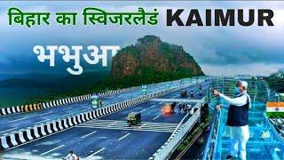 Kaimur City | Beautiful hill station of Bihar | कैमूर जिला (भभुआ)