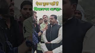 Karhal upchunav Mainpuri #mainpuri #upchunav #election #viralvideo #trending Yogi.Adityanath.Team.