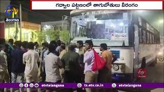 Drunk Men Attack RTC Bus Driver at Gadwal | గద్వాలలో ఆర్టీసీ బస్సు డ్రైవర్‍పై తాగుబోతుల దాడి