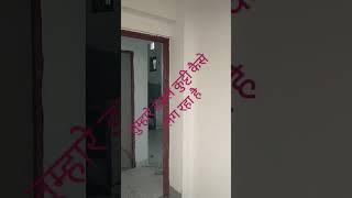 हमारे डबल कोटपूतली की आवाज कैसे लगा