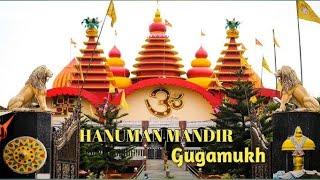 North East ka Biggest Hanuman temple Gogamukh assam Dhemaji District 🙏🙏