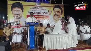 திருப்போரூர் பேரூர் கழக திமுக சார்பில் துணை முதலமைச்சர் உதயநிதி ஸ்டாலின் பிறந்தநாள் விழா