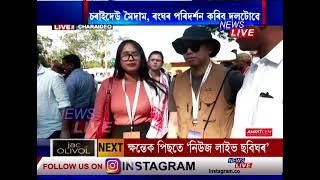 চৰাইদেউত বিদেশী পৰ্যটক, চৰাইদেউ মৈদাম, ৰংঘৰ পৰিদৰ্শন কৰিব পৰ্যটকৰ দলটোৱে