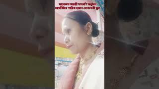 মহাৰজত জয়ন্তী সামৰণি অনুষ্ঠান, পাব্লিক হায়াৰ চেকেণ্ডেৰী স্কুল মাৰ্ঘেৰিটা dibyajyotiborahvlogs