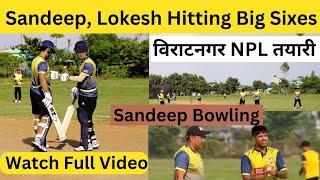 Biratnagar Kings को NPL तयारी| Biratnagar Kings Training| Sandeep Lokesh Basir Pratis Practice| NPL