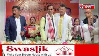 শিৱসাগৰ জিলা বিজেপিৰ নৱ নিযুক্ত সভাপতি বিতোপন ৰাইদঙীয়াৰ দায়িত্ব গ্ৰহণ