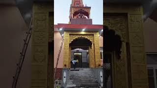 जय श्री श्याम #shree shyam #new #mandir( कोलिला) kolila बहरोड़