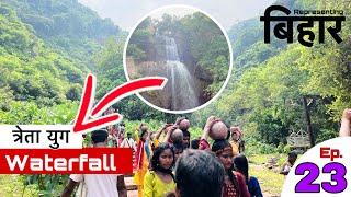 365 दिन Kakolat Waterfall नवादा Bihar | Episode 23