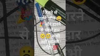 जीवन का एक पहलू💯💯💯 #music #remix 🥰🥰