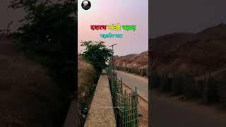 Dashrath Manjhi pahad Gaya jila vlogs