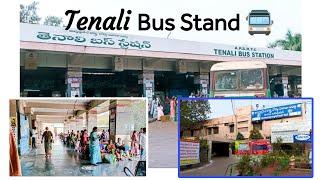 Tenali Bus Station | తెనాలి బస్టాండ్ | 2024 |