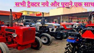 जैसी कंडीशन होंगी वैसी ही बताएंगे ❤️ RP Traders Shamli || Arun choudhary